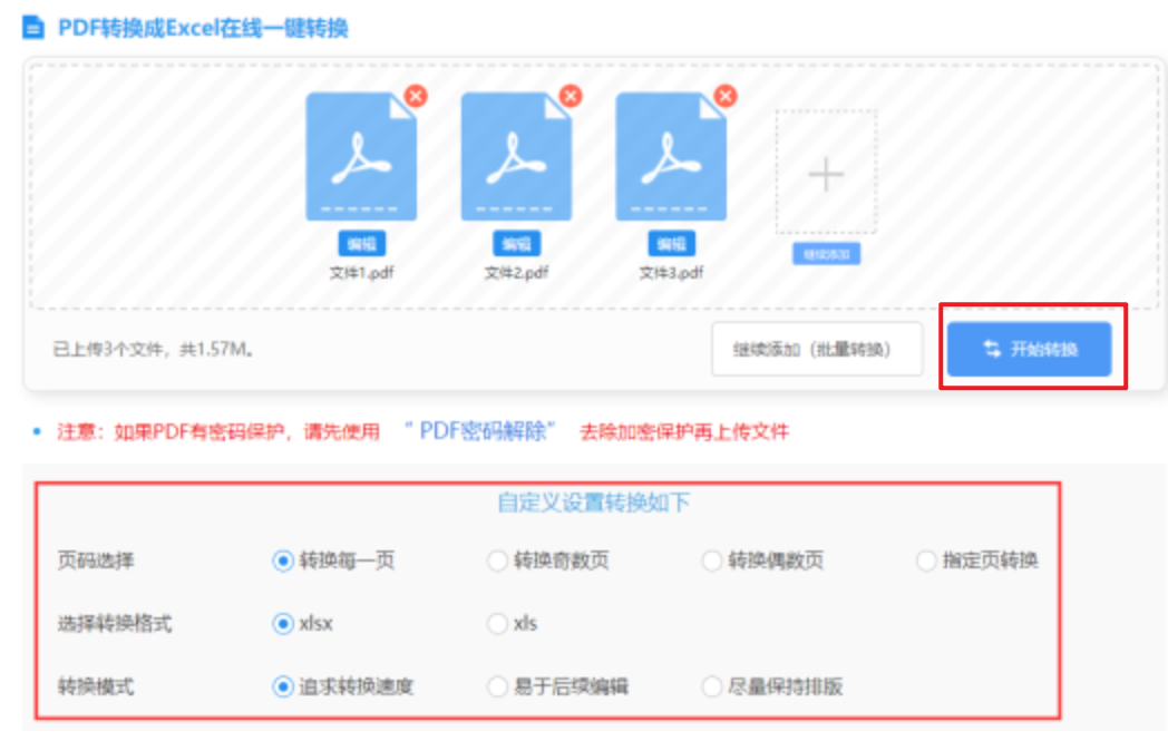 爱游戏官网平台入口登录入口使用讲解 - 开始转换